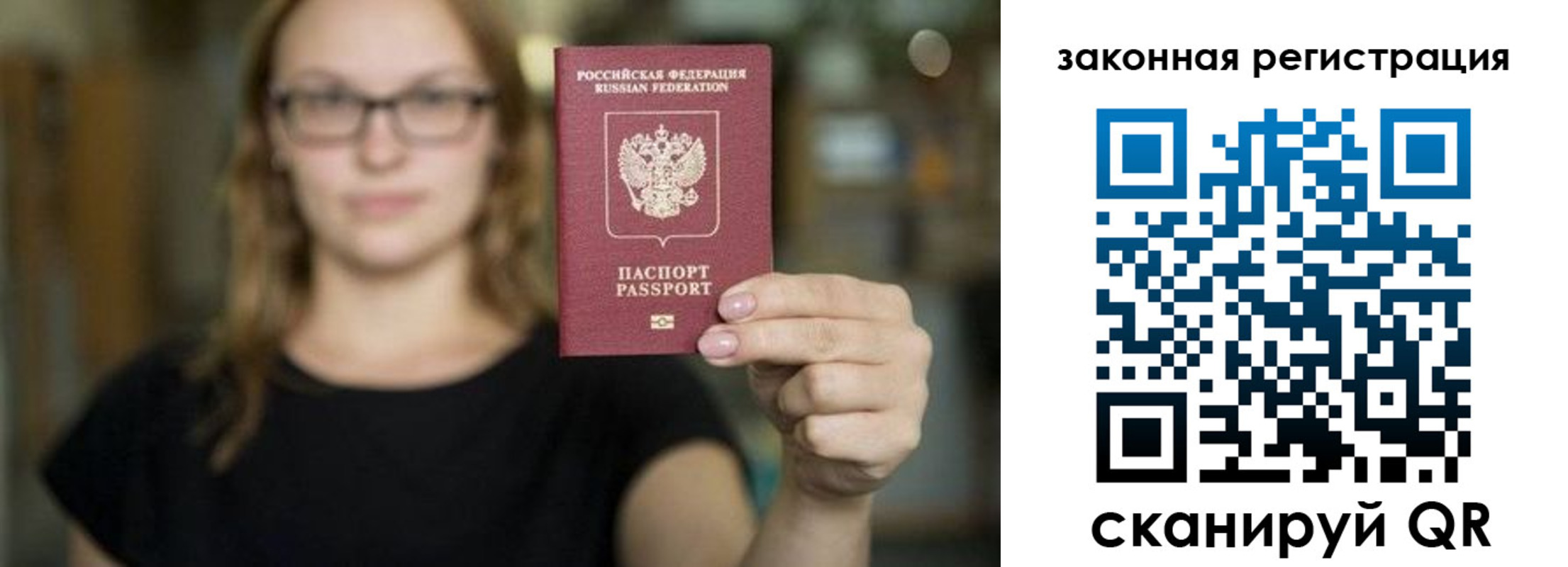 регистрация в Красноуфимске