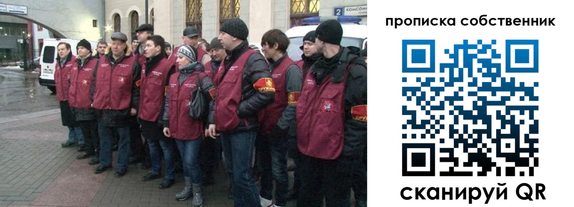 прописка в Красноуфимске